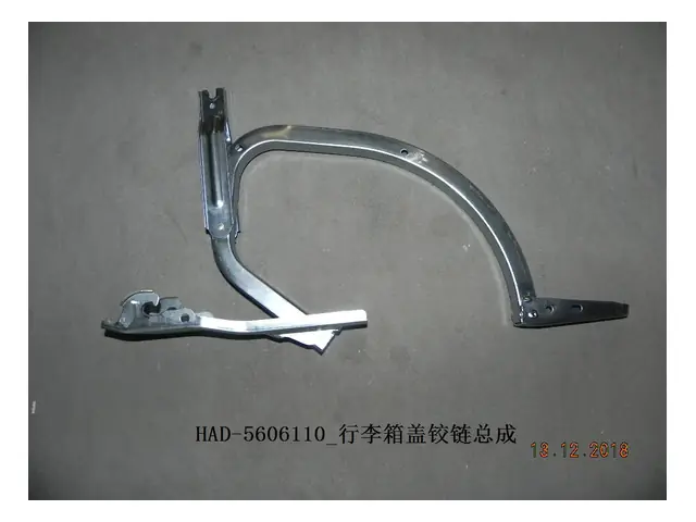 Hoods, tailgates and roof · 行李箱盖铰链总成