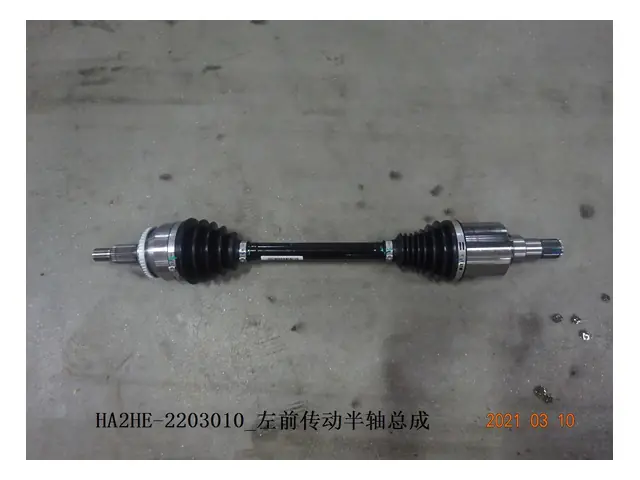 Drive shafts · 左前传动半轴总成