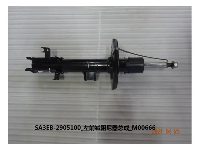 Front shock absorbers · 左前减阻尼器总成