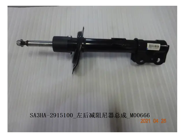 Rear shock absorbers · 左后减阻尼器总成