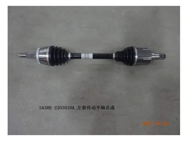 Drive shafts · 左前传动半轴总成