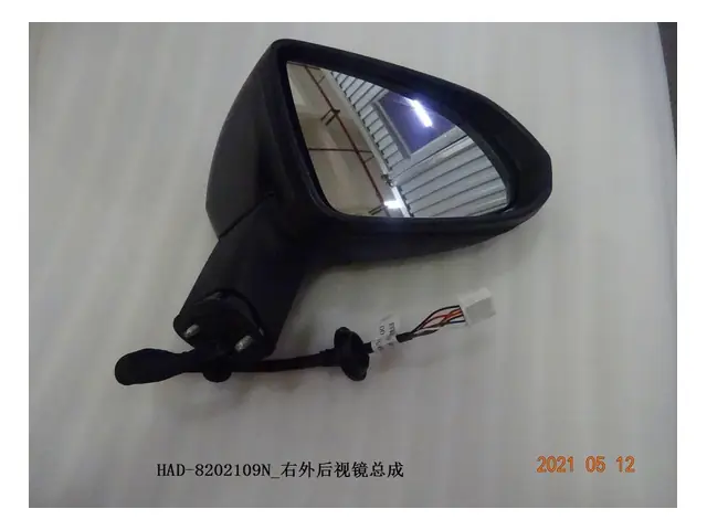 Rear-view mirrors · 右外后视镜总成