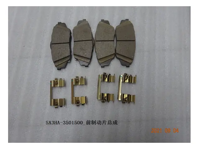 Front brakes · 前制动片总成
