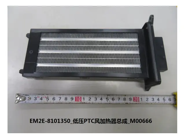 HVAC electrical · 低压PTC风加热器总成