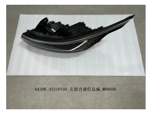Exterior lighting · 左组合前灯总成