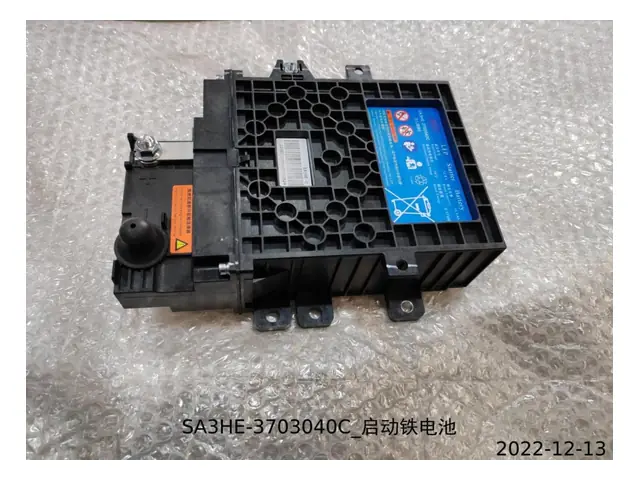 Starter battery · 启动铁电池